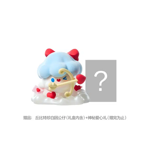 欧诗漫 爱神丘比特精华 舒缓维稳提亮美白滋润修护