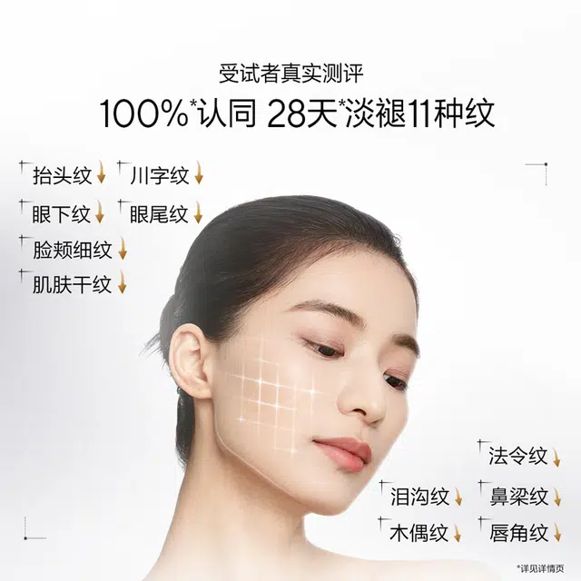 欧诗漫 全新小金管胶原水乳 淡纹舒缓紧致保湿
