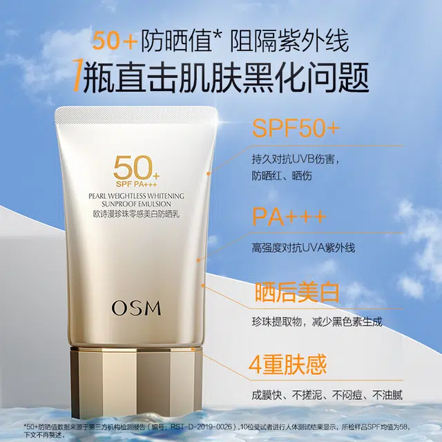 IP 50g