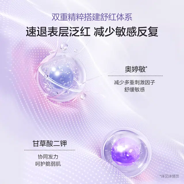 120ml