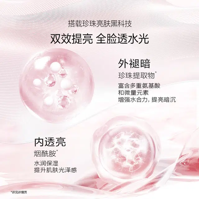 100g+135ml+100ml