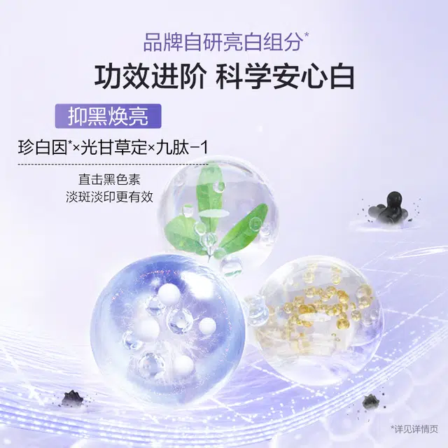 120ml