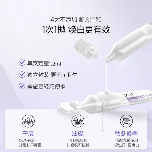 1.2ml*5