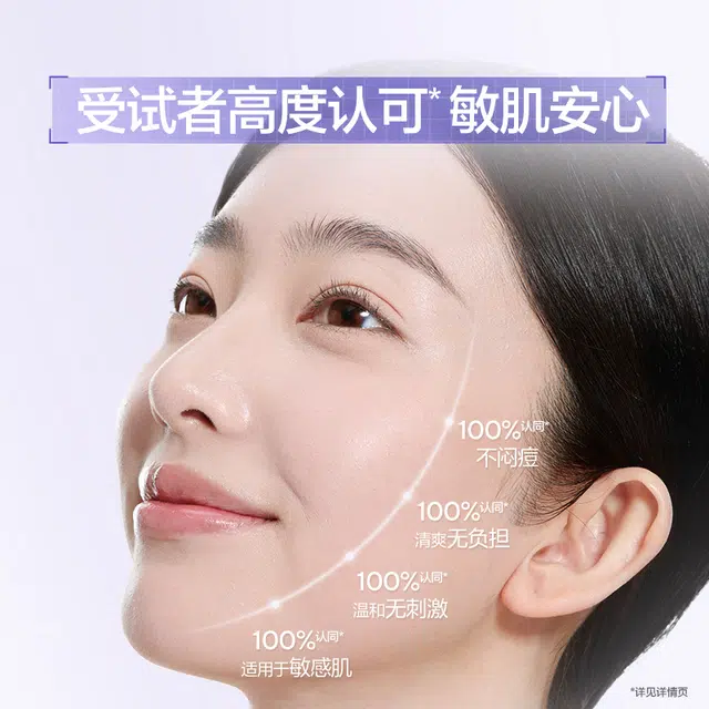 欧诗漫 舒颜修光小白管美白防晒乳 防紫外线