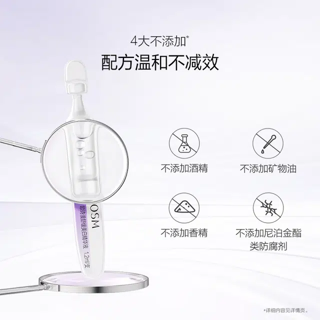 1.2ml*224272