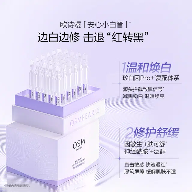 1.2ml*5