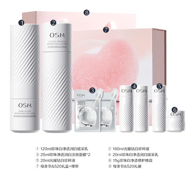 欧诗漫 珍白因水乳护肤套装 舒缓保湿 两件套