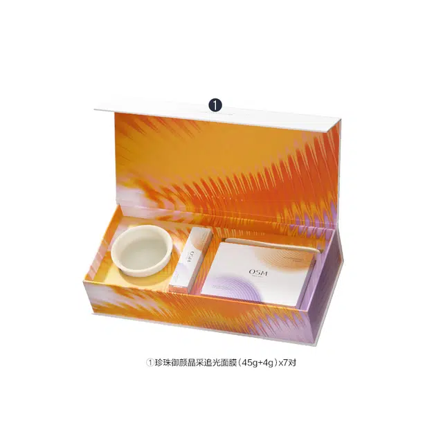 欧诗漫 珍珠御颜晶采追光面膜 修护 油性肤质干性肤质敏感性肤质混合型肤质