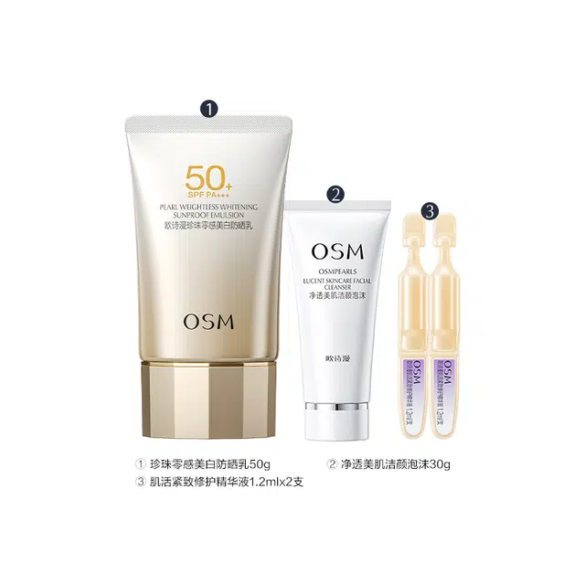 SPF50+ 50g50g*2