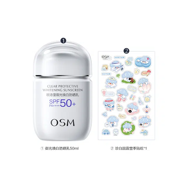 欧诗漫 小银帽御光焕白防晒乳 保湿防紫外线