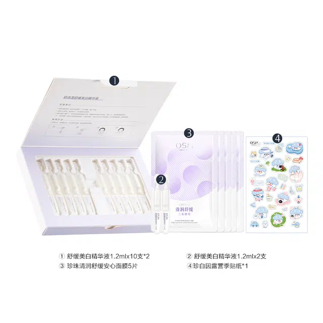 1.2ml*224272
