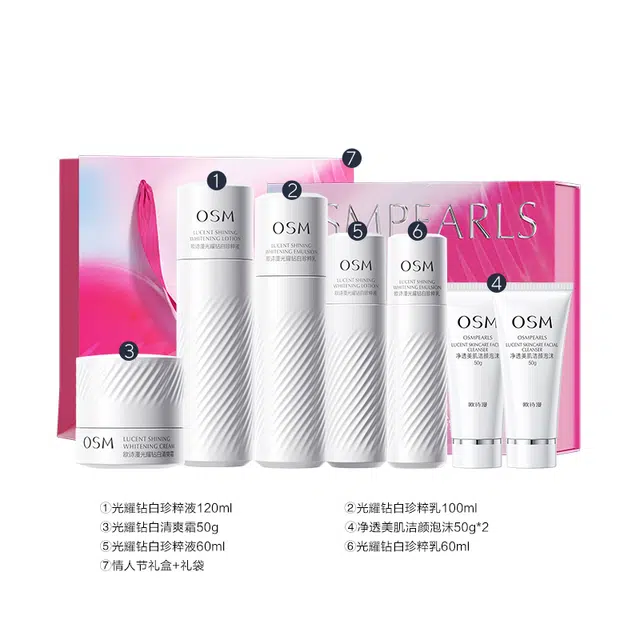 欧诗漫 珍白因水乳霜护肤套装 淡斑美白