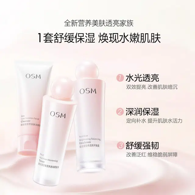 100g+135ml+100ml