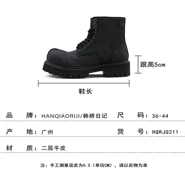 HANQIAORIJI 5cm