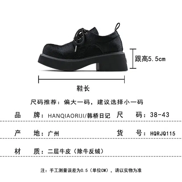 HANQIAORIJI