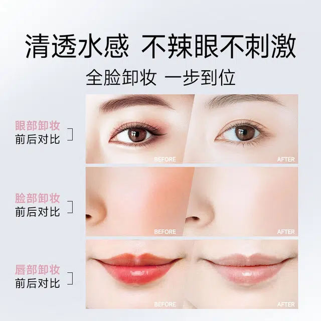法兰琳卡 透亮面膜 卸妆水护肤套装 淡斑保湿美白滋润清爽补水