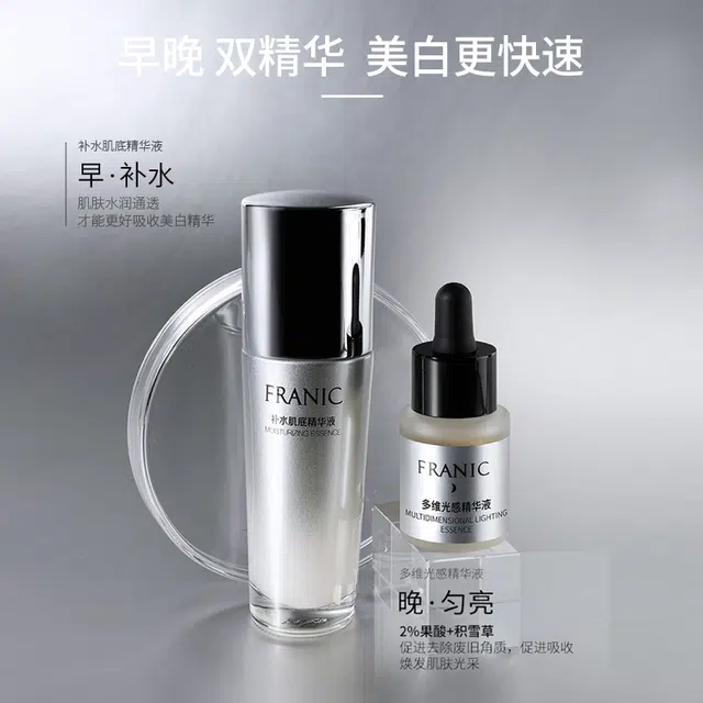 FRANIC SPF50+PA++
