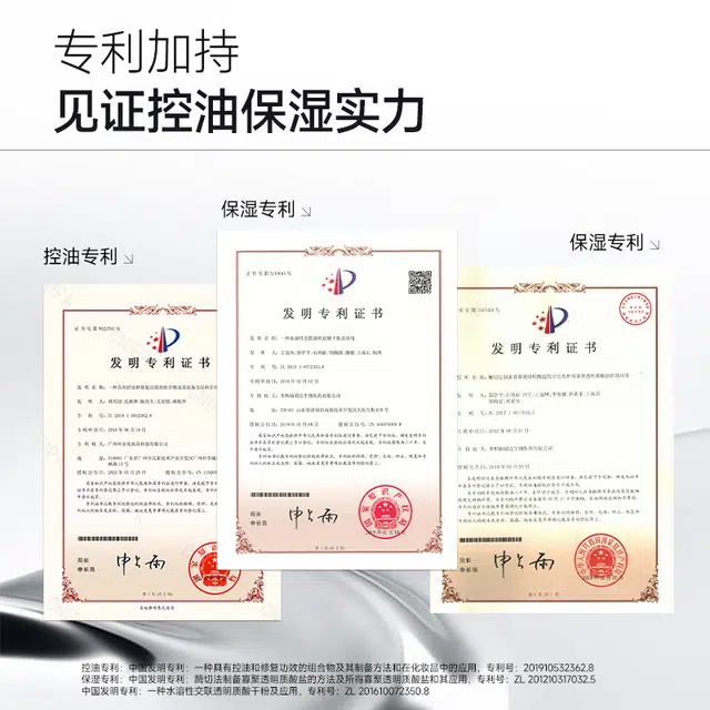 法兰琳卡 男士护肤礼盒套装 祛痘补水保湿控油清洁去角质舒缓 双管洁面水乳氨基酸泡沫洗面奶男生专用 敏感肌适用