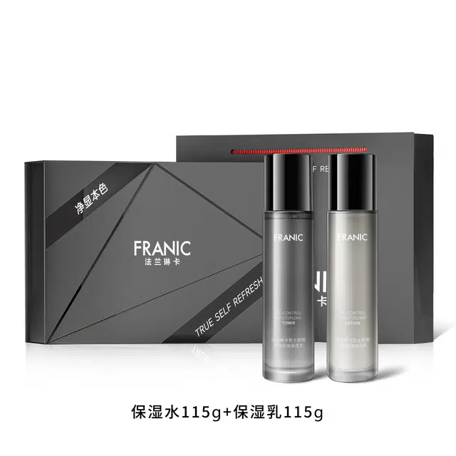 法兰琳卡 男士护肤礼盒套装 祛痘补水保湿控油清洁去角质舒缓 双管洁面水乳氨基酸泡沫洗面奶男生专用 敏感肌适用