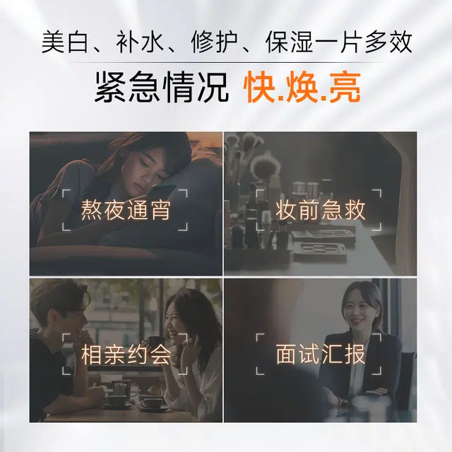 法兰琳卡 美白淡斑面膜 舒缓提亮淡痘印保湿滋润清爽修护补水 双膜组合温和敏感肌适用