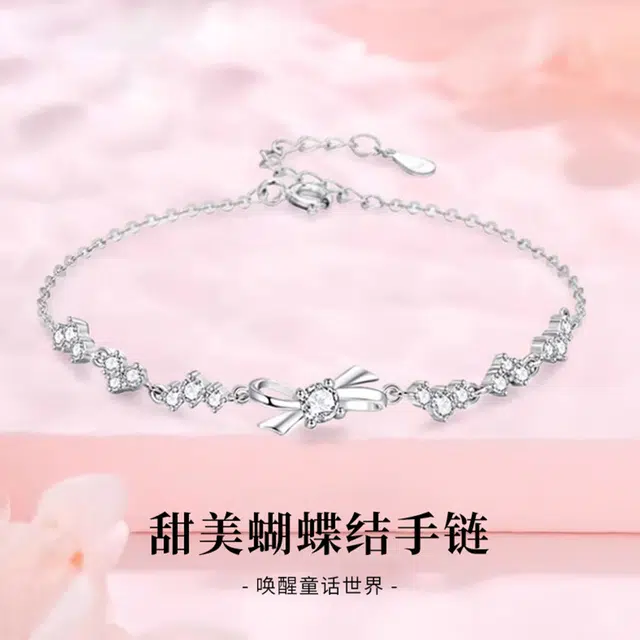 九隆古 超闪蝴蝶结 甜心高级感首饰 甜美可爱表白好运 合金 手链 女款