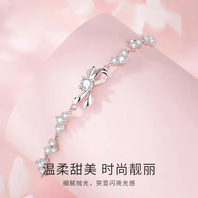 九隆古 超闪蝴蝶结 甜心高级感首饰 甜美可爱表白好运 合金 手链 女款
