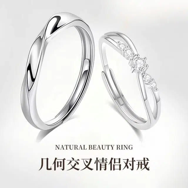 【吸金】莫比乌斯环对戒 轻奢纯爱恋爱告白 钟爱久久 开口戒 戒指一对 九隆古 貔貅宝宝转运珠#好运 合金 手绳 男女同款情侣款
