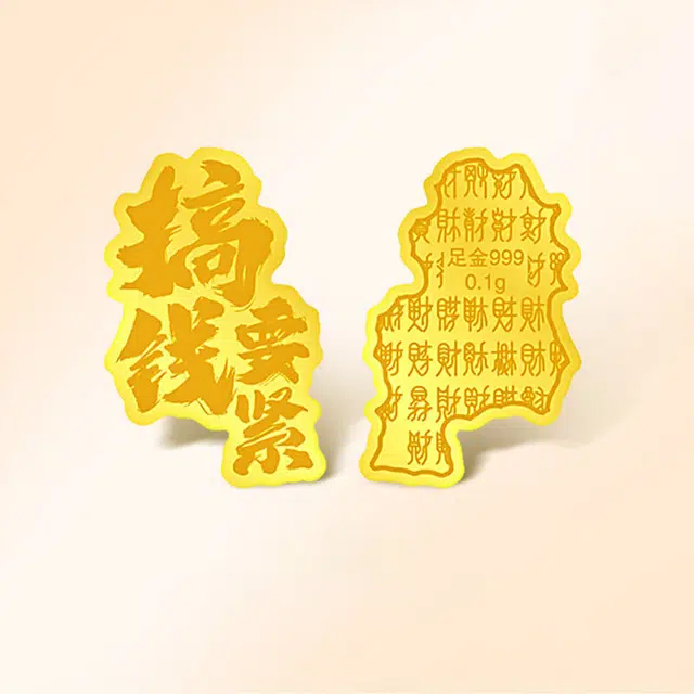 九隆古 可爱小猫手机摆件背包 搞钱要紧有钱花暴富 甜美森系小清新萌趣 学生恋爱告白好运 金 挂件 男女同款情侣款