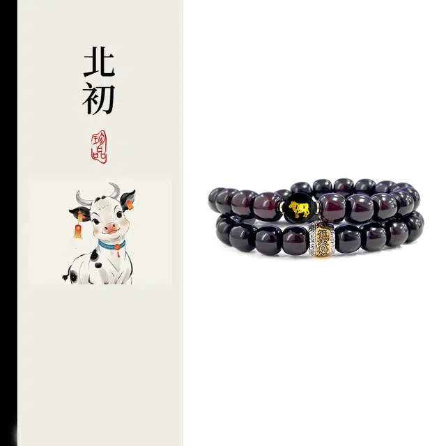 九隆古 十二生肖蛇年诸事顺遂护符转运招财纳福祥国潮新中式文玩盘玩佛珠轻奢精致高级感通勤百搭 菩提根 手串 男女同款情侣款