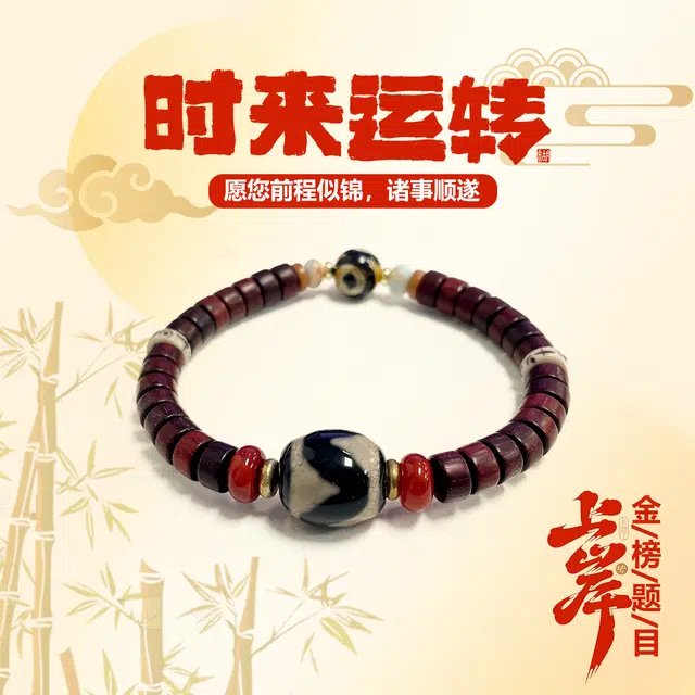 九隆古 藏式天珠转运珠直切珠 招财纳福 诸事顺利国潮文艺素雅简约大气盘玩文玩佛珠念珠#好运 檀木 手串 男女同款情侣款