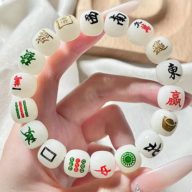 九隆古 创意精雕十三幺麻将人生赢家招财进宝 把把胡 新中式国潮文玩盘玩转运珠 闺蜜素圈 菩提根 手串 男女同款情侣款