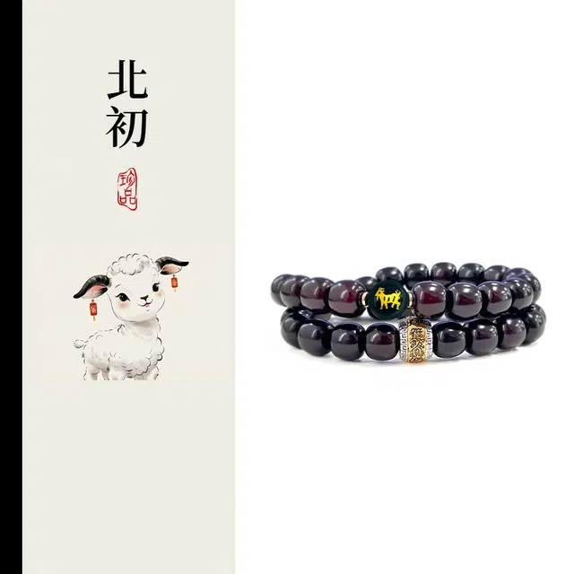 九隆古 十二生肖蛇年诸事顺遂护符转运招财纳福祥国潮新中式文玩盘玩佛珠轻奢精致高级感通勤百搭 菩提根 手串 男女同款情侣款