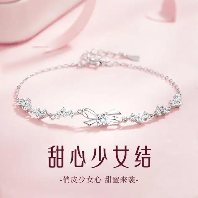 九隆古 超闪蝴蝶结 甜心高级感首饰 甜美可爱表白好运 合金 手链 女款