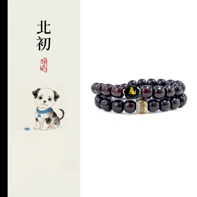 九隆古 十二生肖蛇年诸事顺遂护符转运招财纳福祥国潮新中式文玩盘玩佛珠轻奢精致高级感通勤百搭 菩提根 手串 男女同款情侣款
