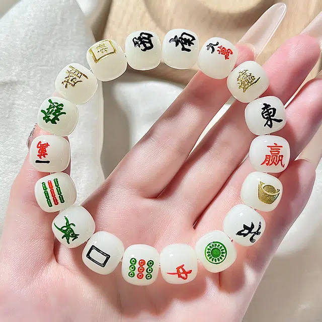九隆古 创意精雕十三幺麻将人生赢家招财进宝 把把胡 新中式国潮文玩盘玩转运珠 闺蜜素圈 菩提根 手串 男女同款情侣款