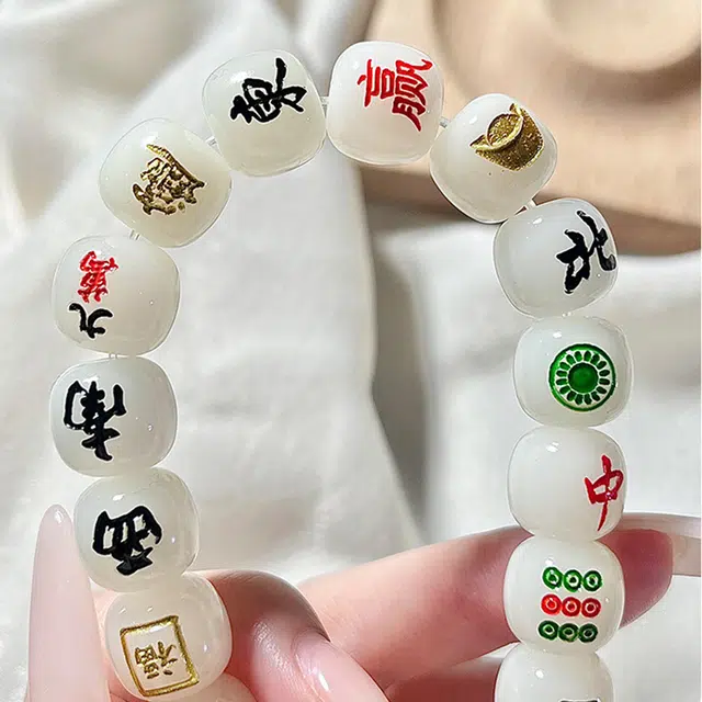 九隆古 创意精雕十三幺麻将人生赢家招财进宝 把把胡 新中式国潮文玩盘玩转运珠 闺蜜素圈 菩提根 手串 男女同款情侣款