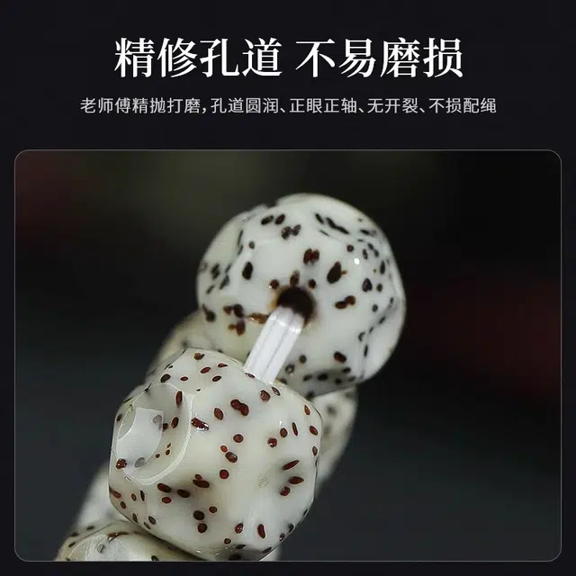 九隆古 精品无相奶酪 手工雕刻 简约复古时尚 新中式国潮盘玩文玩佛珠念珠 招财纳福平安顺遂#好运 星月菩提 手串 男女同款情侣款