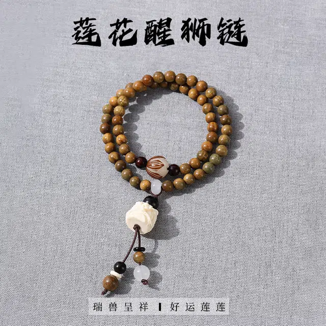 九隆古 转运招财醒狮 好运莲莲 考试考研上岸 诸事顺遂国潮文玩盘玩佛珠转运珠手饰#好运 本命年 绿檀 手串 男女同款情侣款