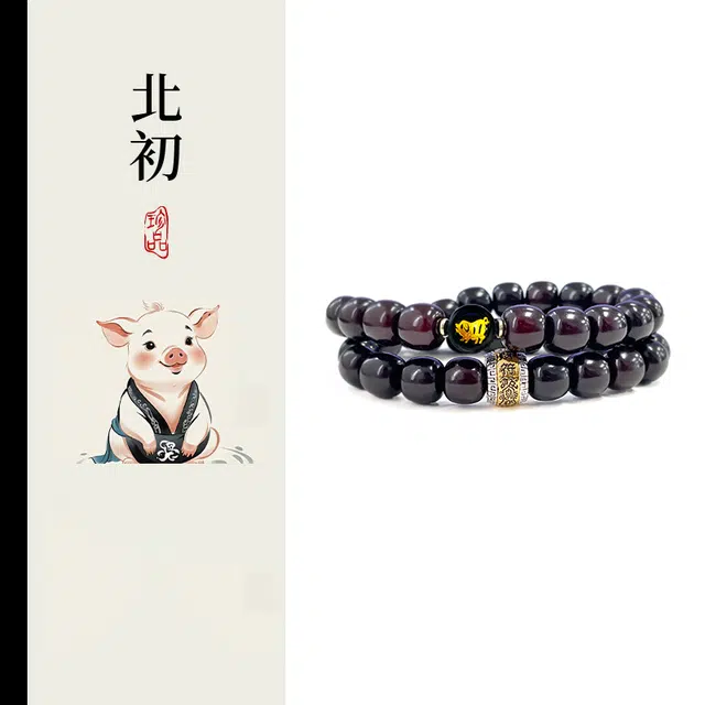 九隆古 十二生肖蛇年诸事顺遂护符转运招财纳福祥国潮新中式文玩盘玩佛珠轻奢精致高级感通勤百搭 菩提根 手串 男女同款情侣款
