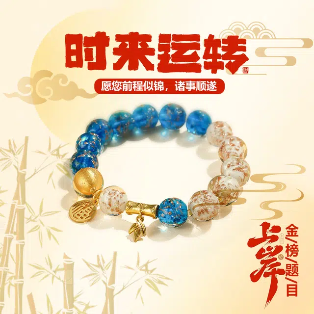 九隆古 夜光香灰串珠 民族风小众高级感竹节福牌首饰 #好运 琉璃 手串 男女同款情侣款