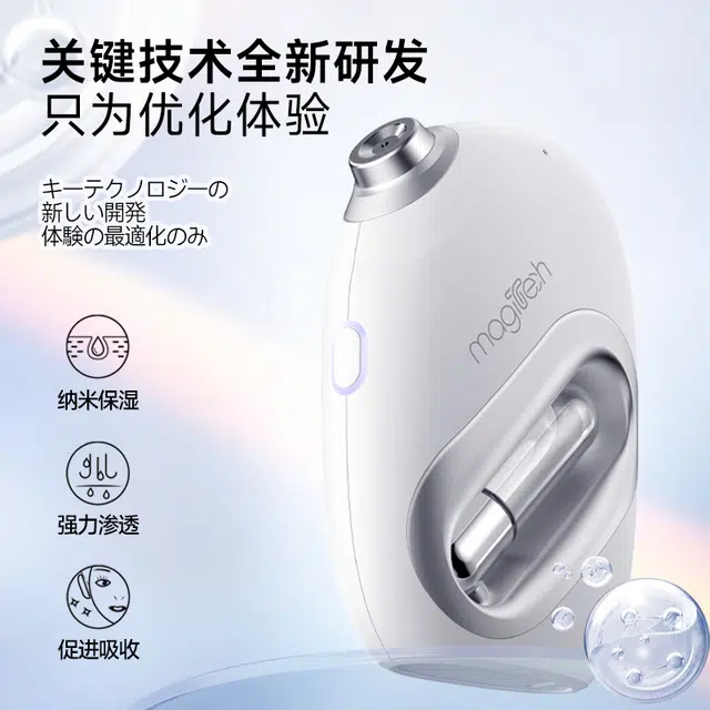 MAGITECH