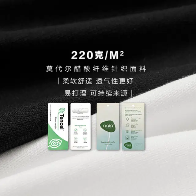 PSO Brand T