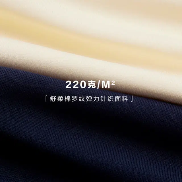 PSO Brand T