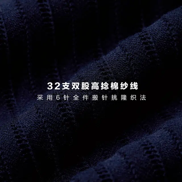 PSO Brand Polo
