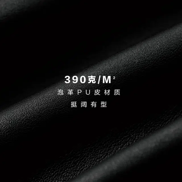 PSO Brand PU