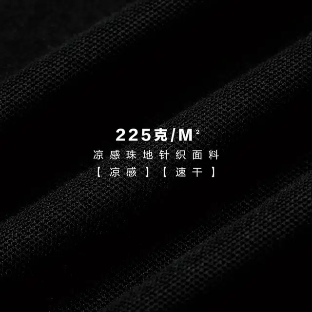 PSO Brand Polo