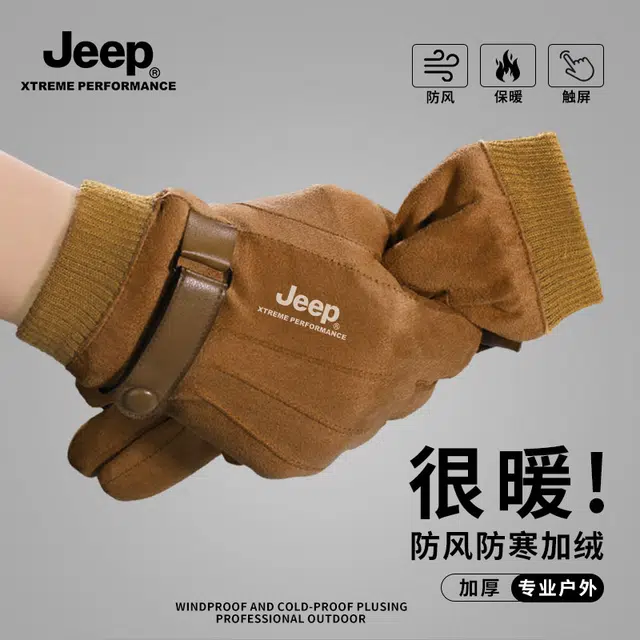 Jeep