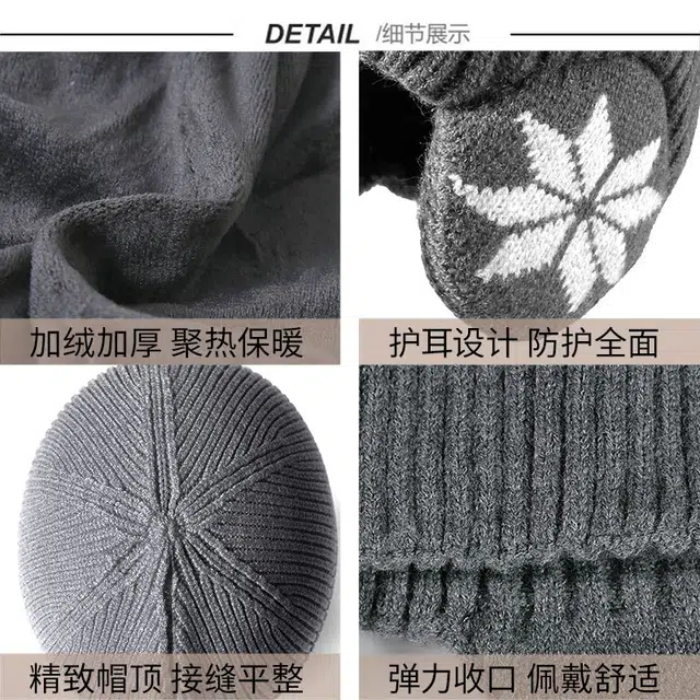 Jeep Retro Earflap Beanie