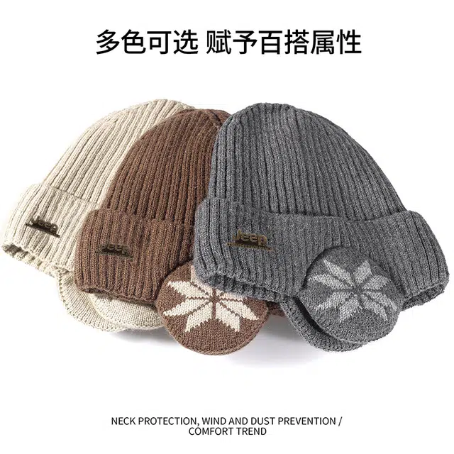 Jeep Retro Earflap Beanie