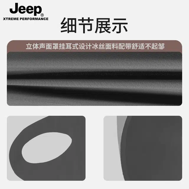Jeep
